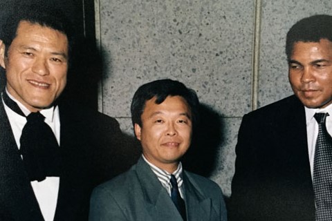inoki-ali-ono.jpg